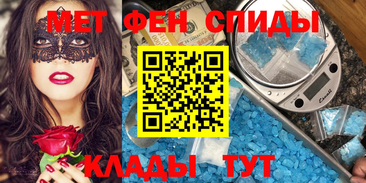 Amphetamine  АМФЕТАМИН 98%  Вход с VPN  Новоуральск  АМФЕТАМИН 