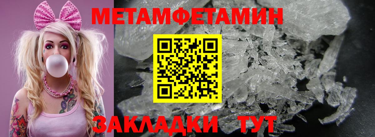 АМФЕТАМИН 97% Новоуральск