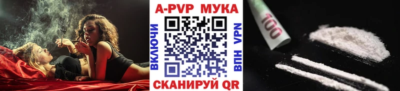 А ПВП Crystall  Новоуральск 