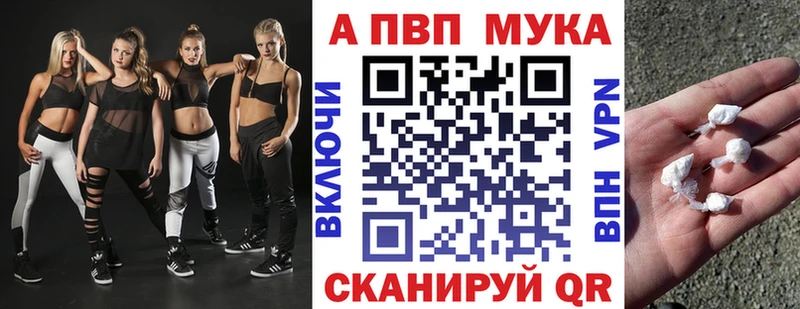 Alpha PVP СК Новоуральск
