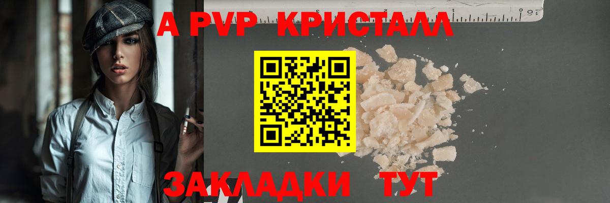 Альфа ПВП Соль  Вход с VPN  Новоуральск 