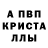 МЕФ кристаллы inutero10,And hot