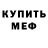КЕТАМИН VHQ Becca's World