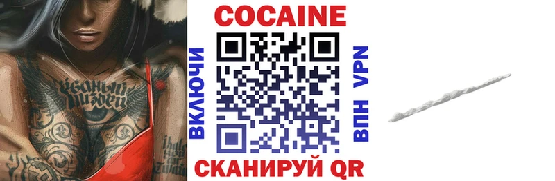 КОКАИН 99% ссылка на мегу зеркало дарк нет как зайти Новоуральск