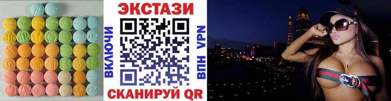 omg зеркало  darknet клад  ЭКСТАЗИ MDMA  Новоуральск 