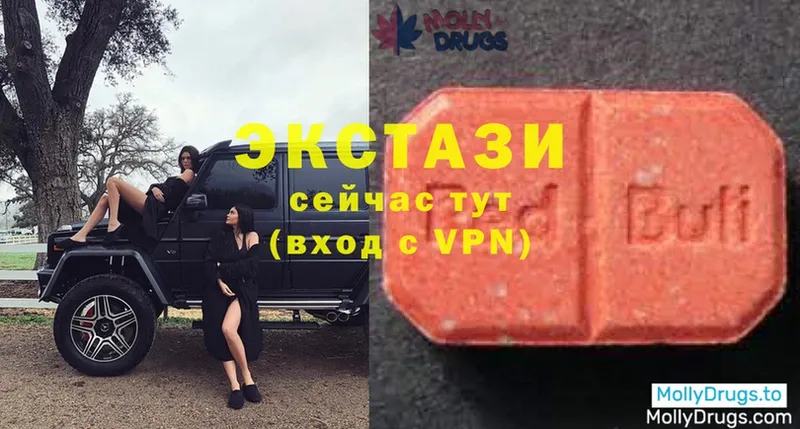 ЭКСТАЗИ 300 mg  MEGA вход  Новоуральск 