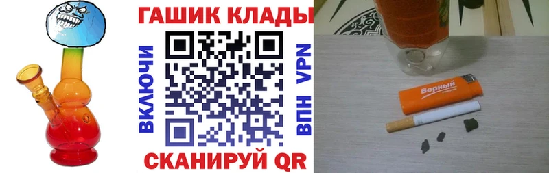 где купить наркоту  Новоуральск  Гашиш Ice-O-Lator 