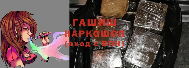 Гашиш Premium  blacksprut зеркало  Новоуральск 