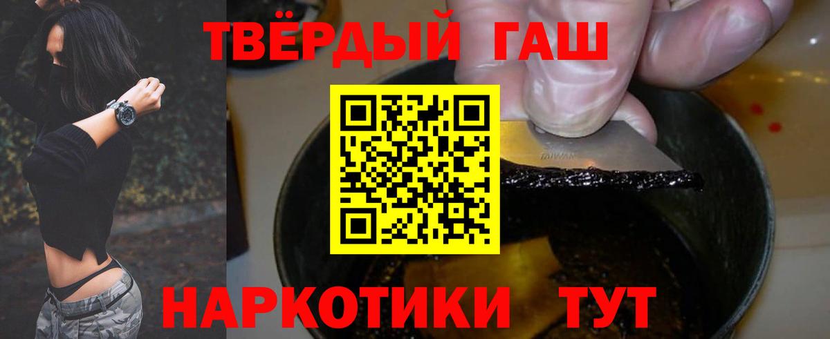 ГАШИШ хэш  Вход с VPN  ГАШ убойный  Новоуральск 