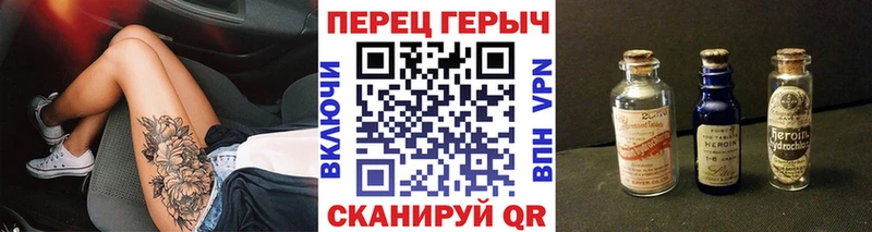 Героин белый  Новоуральск 