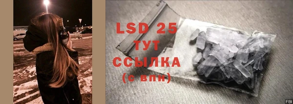 стафф Лиски