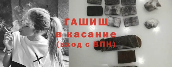 стафф Лиски