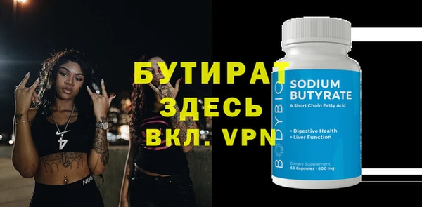 дурь Липки