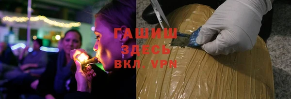 стафф Лиски