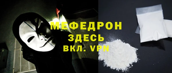 стафф Лиски