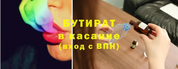 ГАЛЛЮЦИНОГЕННЫЕ ГРИБЫ Лихославль