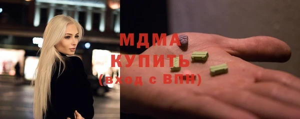 стафф Лиски