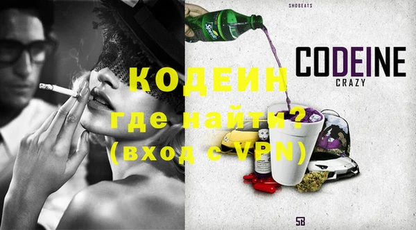 стафф Лиски