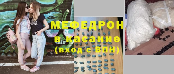 стафф Лиски