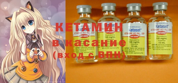 стафф Лиски