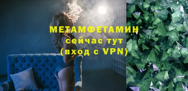 стафф Лиски