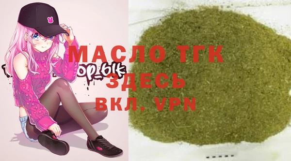 гашишное масло Магас