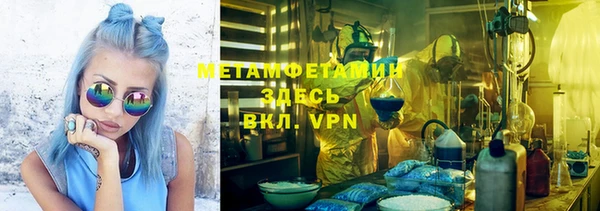 ГАЛЛЮЦИНОГЕННЫЕ ГРИБЫ Лихославль