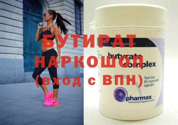 ГАЛЛЮЦИНОГЕННЫЕ ГРИБЫ Лихославль