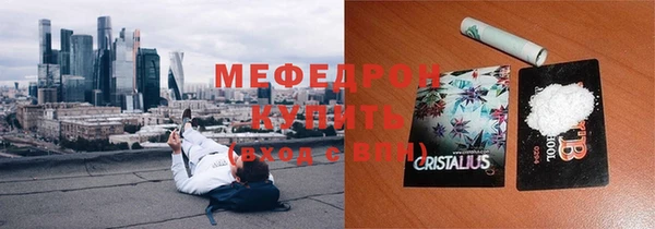 стафф Лиски