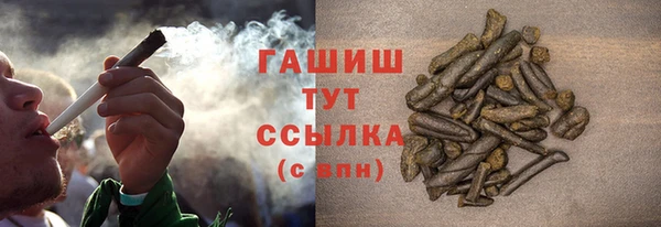 ГАЛЛЮЦИНОГЕННЫЕ ГРИБЫ Лихославль