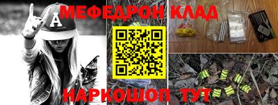 мефедрон VHQ Лесосибирск
