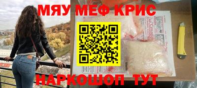 бутик Ливны