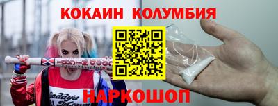 кокс Ликино-Дулёво