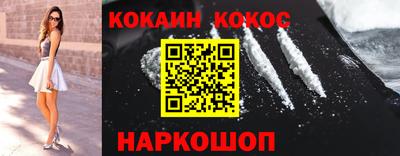 кокс Ликино-Дулёво