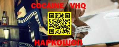 кокс Ликино-Дулёво