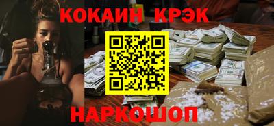 бутик Ливны