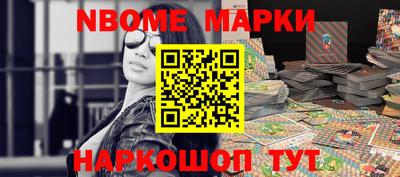 бутик Ливны