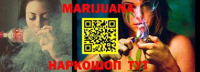 бутик Ливны