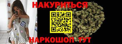 бутик Ливны