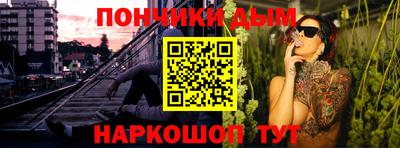 бутик Ливны