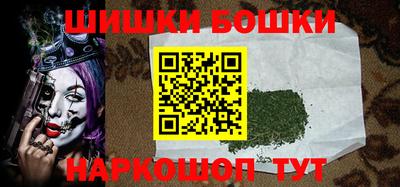 бутик Ливны