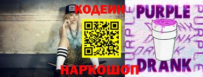 бутик Ливны