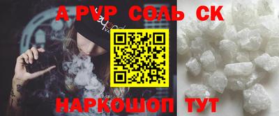 мефедрон VHQ Лесосибирск