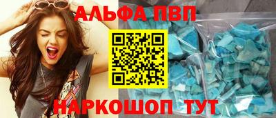 мефедрон VHQ Лесосибирск