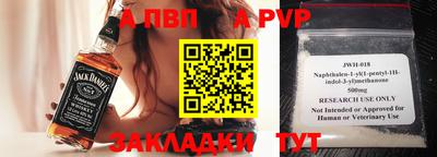 бутик Ливны