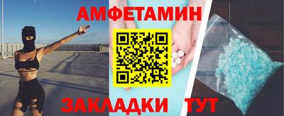 бутик Ливны