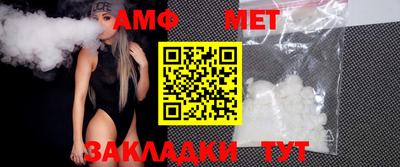 бутик Ливны