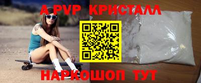 кокс Ликино-Дулёво