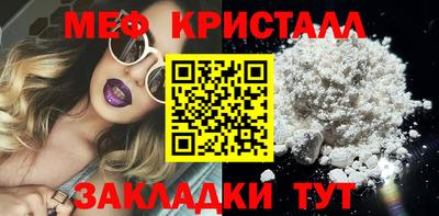 бутик Ливны