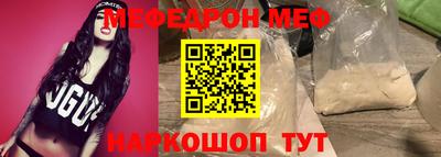 бутик Ливны